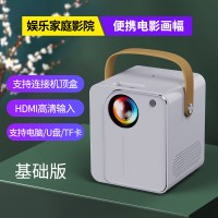 2021新款手机投影仪家用超高清4K智能一体机无线迷你微小型投影机|基础版-白色{可连接电脑+插U盘+TF卡} 官方标配