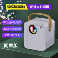2021新款手机投影仪家用超高清4K智能一体机无线迷你微小|同屏版-白色{苹果/安卓无线同屏+插U盘+TF卡} 官方标配