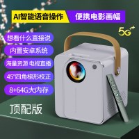 2021新款手机投影仪家用超高清4K智能一体机无线迷你微|顶配版-白色{AI语音声控+安卓系统+侧投+大内存} 官方标配