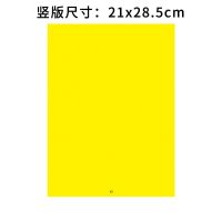100张装A4广告POP纸特价超市药店手写价格牌海报纸活动|13号-A4竖版-纯黄色 (100张装)