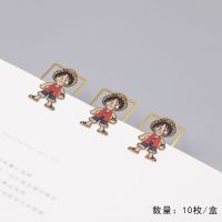 原创金属书签可爱卡通动漫人物迷你小书签夹学生送礼书签|路飞10个装