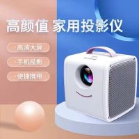Q2迷你投影仪家用wifi无线可连手机智能超高清4K小型便携式家庭影|官方U盘连接:(慎重不送幕布)