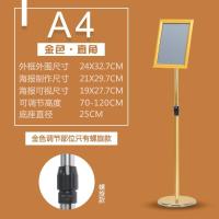 不锈钢立牌酒店指示牌立式广告牌水牌A4商场展示牌A3导向牌落地|A4金色[直角]