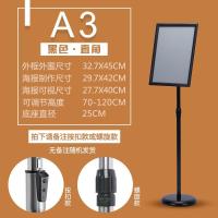 不锈钢立牌酒店指示牌立式广告牌水牌A4商场展示牌A3导向牌落地|A3黑色[直角]