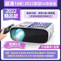 新品手机投影仪家用高清投墙智能无线wifi家庭影院迷你投影机办公|超清16-K高配安卓AI语音版