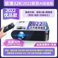 新品手机投影仪家用高清投墙智能无线wifi家庭影院迷你投影机办公|极清32-K顶配安卓AI语音版