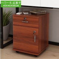 木质办公文件柜子资料柜桌下移动矮柜带锁a4抽屉储物柜活动小推柜|一门一抽红栗子