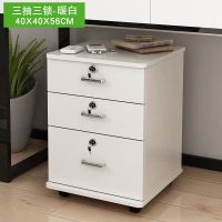 木质办公文件柜子资料柜桌下移动矮柜带锁a4抽屉储物柜活动小推柜|三抽三锁暖白