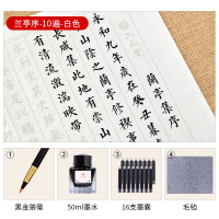 小楷书法毛笔|兰亭序-白色 金刚长卷40遍[钢笔式毛笔+50ml墨水+16支墨囊+毛毡]