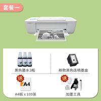 2132彩色打印机学生家用小型手机无线wifi复印一体机照片双面|1112[电脑打印] 1112空机模具不含墨盒及附件