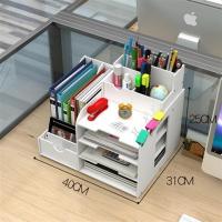 办公收纳文件夹收纳盒桌面整理神器学生文具笔筒书桌置物架纸巾盒|[四加二+四格笔筒]