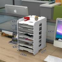 办公收纳文件夹收纳盒桌面整理神器学生文具笔筒书桌置物架纸巾盒|7层文件架