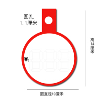 POP广告纸标价签标价牌爆炸贴服装价格牌商品价折扣牌特价纸|6号空白100张,带有虚线888