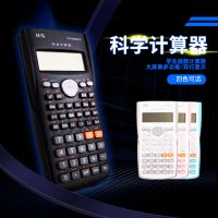 多功能科学计算器学生用可爱迷你小型函数计算机办公用品文具