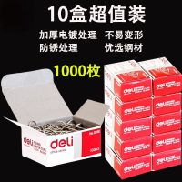 回形针别针扣针曲别针三角形回型针大号加厚电镀办公文具用品