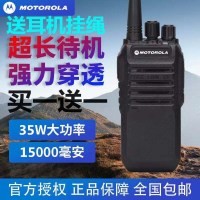 一对价对讲机大功率工地下室酒店KTV户外无线自驾游物业|一对价大功率待机王15000毫安 无