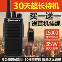 一对价对讲机大功率工地下室酒店KTV户外无线自驾游物业|一对价大容量升级版待机王15000毫安 无