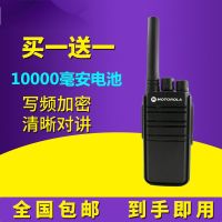 一对价对讲机大功率工地下室酒店KTV户外无线自驾游物业|一对价迷你10000毫安 无