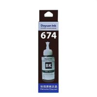 爱普生原装墨水674 L801 L805 L1800 L850 L810打印机墨水|黑色KB