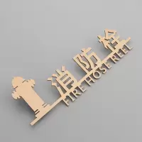 原创设计消防栓立体镂空粘贴式标识牌安全提示消火栓标志警示标牌|金色(消防栓) 30x12cm