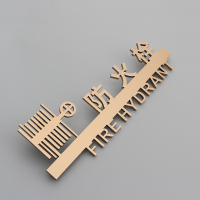 原创设计消防栓立体镂空粘贴式标识牌安全提示消火栓标志警示标牌|金色(防火栓) 40x18cm