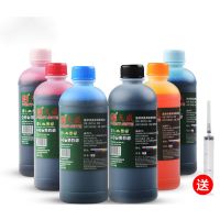 打印机墨水通用黑色适用佳能惠普连供MP288墨盒墨水hp|[六色-红/黄/青/黑/浅红/浅蓝]500ML[送6个加墨器]