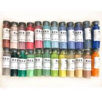 矿物颜料岩彩画工笔画国画颜料常用色24瓶[大瓶装](20g/瓶)|[套装一]20克/24瓶