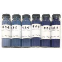 矿物颜料岩彩画工笔画国画颜料常用色24瓶[大瓶装](20g/瓶)|[青山]由粗至细6瓶/20克一瓶
