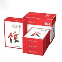 复印纸70克80gA4打印白纸草稿乐活 500张/包|天章品牌70克8包