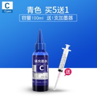 适用hp打印机彩色墨水680803墨盒可加墨黑色通用2132262236|蓝色C(100ml)送加墨器