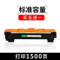 适用M115b硒鼓m118wP115bp118w粉盒m115wp115w打印机m115|标准版粉盒1500页[买5送1]