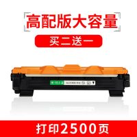 适用M115b硒鼓m118wP115bp118w粉盒m115wp115w打印机m|高配版大容量粉盒2500页[买2送1]