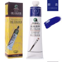 170ml油画颜料儿童金色白色大铝管装大管单个单支初学者美术艺术创作材料染料燃料正品|群青 单支/170ml