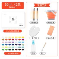 果冻水粉颜料套装流光白42色50ML艺考绘画美术|50ML42色[初学工具套装]流光白 [破损包赔][2021全新升级]