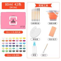 果冻水粉颜料套装流光白42色50ML艺考绘画美术|80ML42色[初学工具套装]梦忆粉 [破损包赔][2021全新升级]