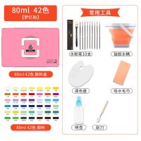 果冻水粉颜料套装流光白42色50ML艺考绘画美术|80ML42色[专业工具套装]梦忆粉 [破损包赔][2021全新升级]