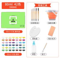 果冻水粉颜料套装流光白42色50ML艺考绘画美术|80ML42色[初学工具套装]青春绿 [破损包赔][2021全新升级]