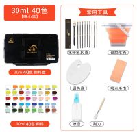 果冻水粉颜料套装流光白42色50ML艺考绘画美术|30ML40色[专业工具套装]嘿小黑 [破损包赔][2021全新升级]