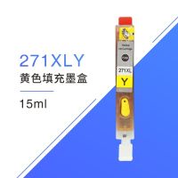适用佳能TS9020 6020 8020 MG7720 TS5020 打印机270 271填充墨盒|黄色