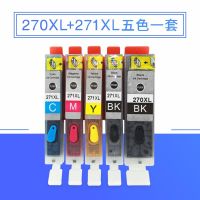 适用佳能TS9020 6020 8020 MG7720 TS5020 打印机270 271填充墨盒|5色一套