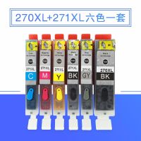 适用佳能TS9020 6020 8020 MG7720 TS5020 打印机270 271填充墨盒|6色一套