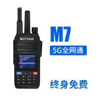 全国对讲机公网对机讲户外机5000公里插卡手持机4g大功率小机小型|双模版(5G双模) 无
