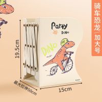 可伸缩书立架带笔筒学生用ins风书本书籍折叠桌面收纳架|加大号书立-恐龙黄