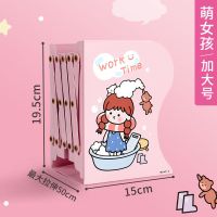 可伸缩书立架带笔筒学生用ins风书本书籍折叠桌面收纳架|加大号书立-女孩粉