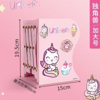 可伸缩书立架带笔筒学生用ins风书本书籍折叠桌面收纳架|加大号书立-独角兽粉