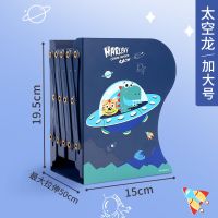 可伸缩书立架带笔筒学生用ins风书本书籍折叠桌面收纳架|加大号书立-恐龙蓝