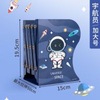 可伸缩书立架带笔筒学生用ins风书本书籍折叠桌面收纳架|加大号书立-宇航员蓝