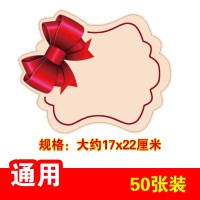 大号爆炸贴100张POP广告纸商品标签标价签价格牌惊爆价创意超市爆炸贴药店价新款网红创|C-15号50张