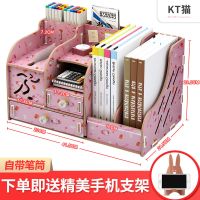 办公用品桌面文件架多层资料架文件框文件夹收纳盒档案袋笔筒书立|kt猫大容量自带笔筒送手机支架518