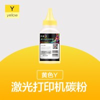 适用HPM154a碳粉M281fdw280n181fwm180n墨粉M254dwCF510|[黄色Y]-约打印1500页